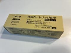 【新品未使用】TOTO 浄水器カートリッジ TH658-2のサムネイル