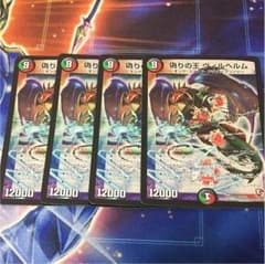 ヴィルヘルム 4枚セットのサムネイル