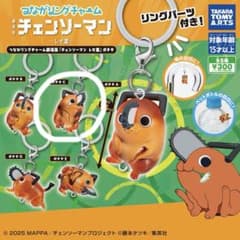 劇場版チェンソーマン つながリングチャーム ポチタのサムネイル
