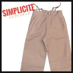 【美品】simplicite シンプリティエ　サロペットパンツのサムネイル