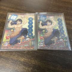 すき家　鬼滅の刃　カード　伊之助のサムネイル