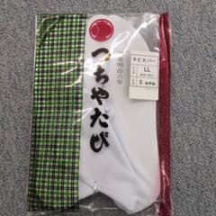 【LL】新品 つちやたび タビカバー 24.5-25.5cmのサムネイル