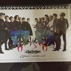 三代目 卓上カレンダーのサムネイル
