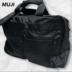 なぁー様専用 新品未使用】廃盤レア 無印良品 ボストンバッグ トラベル
