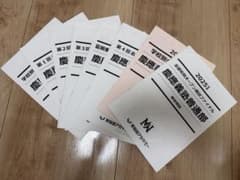 慶應普通部 NNオープン模試 2025年度 - メルカリ
