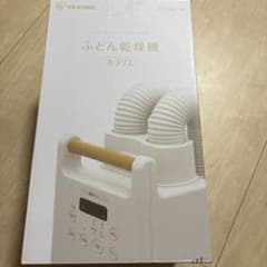 ⭐️新品未開封⭐️アイリスオーヤマ布団乾燥機　カラリエ　⭐️FK-W2-W ホワイトのサムネイル