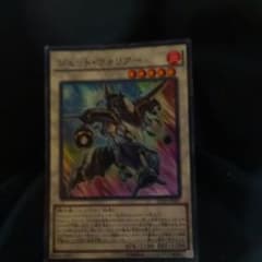 遊戯王ジェットウォーリアのサムネイル