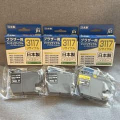 ジット JIT ブラザー LC3117互換 リサイクルインクカートリッジ 日本製のサムネイル
