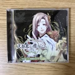 「天部衆に癒されCD」第拾弐巻～四天王 増長天編～のサムネイル