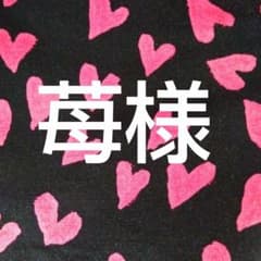 エステプロラボ ハーブザイム ファストプロウォーター プロミール テラヴィータのサムネイル