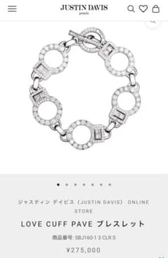 ☆ Justin Davis LOVE CUFF PAVE ブレスレット ☆ - メルカリ