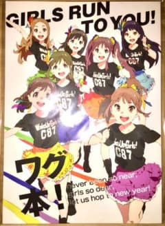 【非売品】「化物語 終物語 選べるキャラファイングラフ 複製原画 物語シリーズ」 非売品】「化物語 終物語 選べるキャラファイングラフ 複製原画 物語