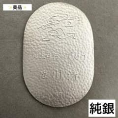 ✨美品✨純銀 小判 20g 佐川急便 佐川清 誕生日記念 - メルカリ