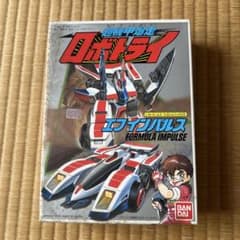 未組立 バンダイ 超機甲爆走ロボトライ エフインパルス 1/60 プラモデルのサムネイル