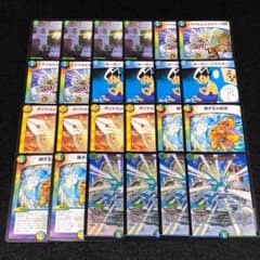 No.2165 デュエマ ミステリー・キューブ ミラクルとミステリーの扉