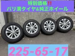 バリ溝‼️日産純正ホイール＋DUNLOP GRANDTREK 17インチタイヤ - メルカリ