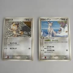 ポケモンカード ニャース ペルシアン 2枚セット - メルカリ