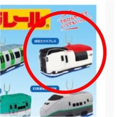 プラレール　成田エクスプレス　ぬいぐるみのサムネイル