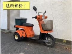 送料無料！　　最終型のジャイロ入りました！のサムネイル