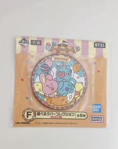 BT21 이치 반 쿠지 VAN PARK 고무 컬렉션 코스터