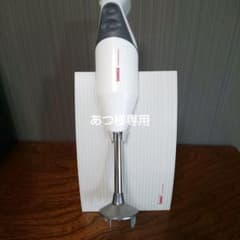バーミックスbamixフードプロセッサーM２００のサムネイル
