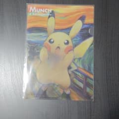 ふじ様専用【新品・未開封】ムンク展　ピカチュウ　クリアファイルのサムネイル