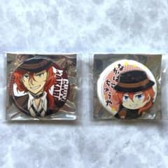 文豪ストレイドッグスわん!コラボ 缶バッジ2種 中原中也 - メルカリ