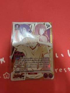 ユニオンアリーナ デンジ ユニレア 未開封のサムネイル