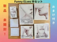 Funny ELVES クッションファンデ ・パウダー ・リキッド5点セット新品のサムネイル