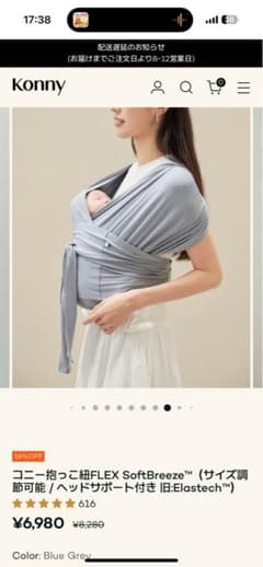 じゅじゅ様専用のサムネイル