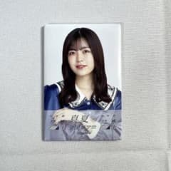 Nogizaka46 Summer National Tour 2022 Non-saleable merchandise purchase bonus: Can badge featuring Yuna Shibata