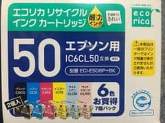 エプソン用インクカートリッジのサムネイル