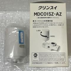 【新品・未使用】クリンスイ 浄水器カートリッジ MDC01S（1個）のサムネイル