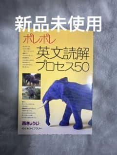 ポレポレのサムネイル
