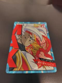 ドラゴンボールGT スーパーバトル ベジータベビー - メルカリ