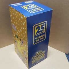ポケモンカードスペシャルセット25周年カートンのサムネイル