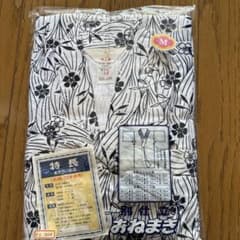 婦人用おねまき  浴衣のサムネイル