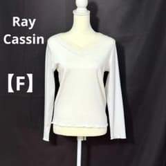 RayCassin レイカズントップス 長袖 レース ホワイト レディース Fのサムネイル