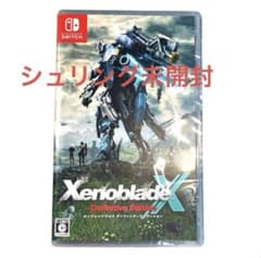 Switch ゼノブレイドクロス ディフィニティブエディション 新品未開封