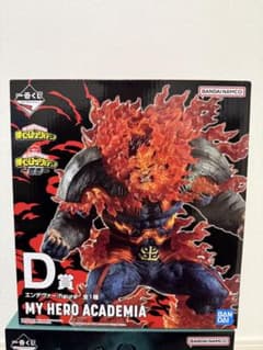1번 복권 히로아카 의지 D상 엔데버
