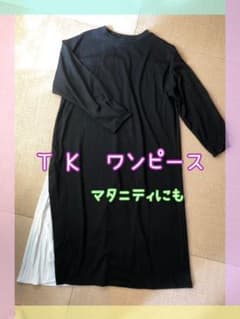 ワンピース タケオキクチ TK マタニティのサムネイル