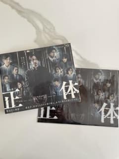 連続ドラマW  正体　Blu-ray BOXのサムネイル
