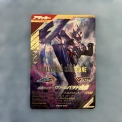 ガンバレジェンズ VR02 仮面ライダーヴァルバラド黒鋼LR未使用新品の出品ですのサムネイル