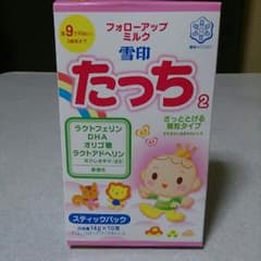 たっち♡のサムネイル