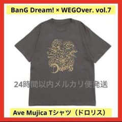 バンドリ Ave Mujica WEGO ドロリス Tシャツ 三角初華 バンドリ Ave Mujica WEGO ドロリス Tシャツ 三角初華 - メルカリ