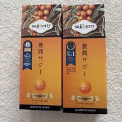 豊潤サジー 30ml×7包 2箱セットのサムネイル