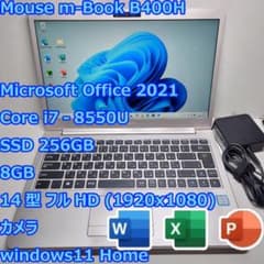 マウス m-Book◇Core i7‐8550U/SSD 256/8G/オフィス - メルカリ