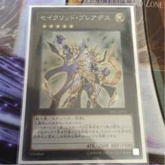 遊戯王 セイクリッド・プレアデス スーパーのサムネイル