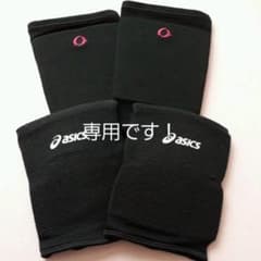 専用です！アシックスサポーターのサムネイル