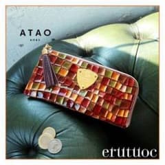 22000！ atao 美品 長財布のサムネイル